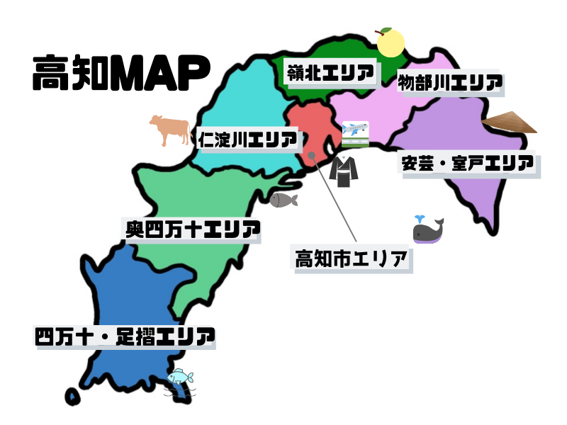 高知県エリア別地図