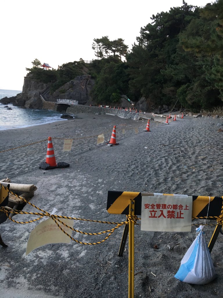 龍王岬 立ち入り禁止